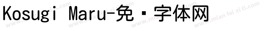 Kosugi Maru字体转换